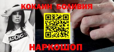 кокс Абинск
