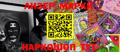 гидра Балаково