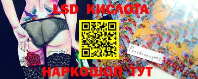 гашишное масло Балашиха