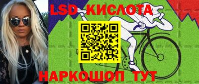 гашишное масло Балашиха