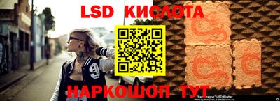 гидра Балаково