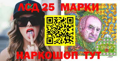 стафф Балаково