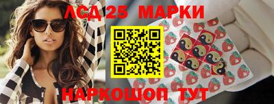 гидра Балаково