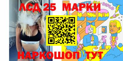 2c-b Балахна