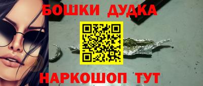 стафф Балаково