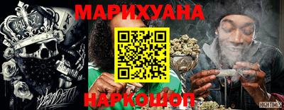 гашишное масло Балашиха