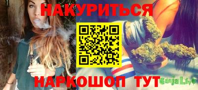 стафф Балаково