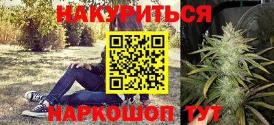 стафф Балаково