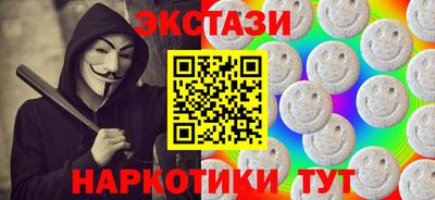 2c-b Балахна