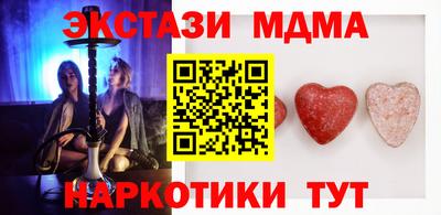 2c-b Балахна