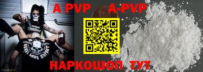 гидра Балаково