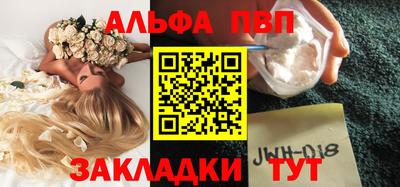 гашишное масло Балашиха