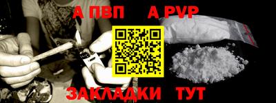 гидра Балаково