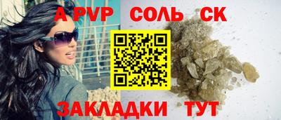кокаин перу Балашиха