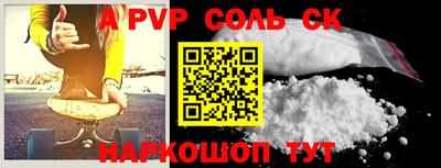 кокаин перу Балашиха
