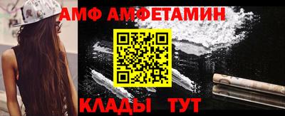 стафф Балаково
