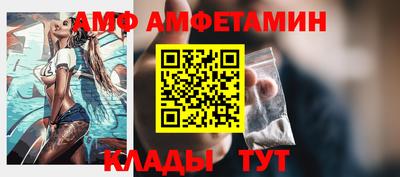 стафф Балаково