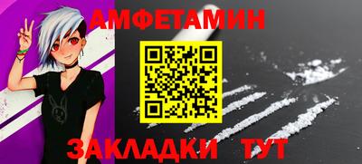 гидра Балаково