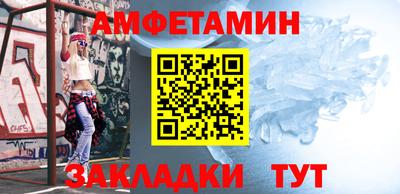стафф Балаково