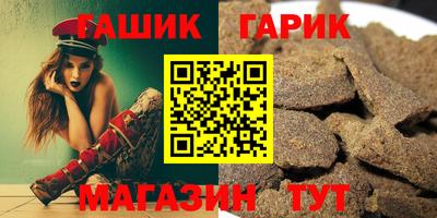 гидра Балаково