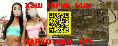 стафф Балаково