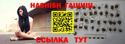 гашишное масло Балашиха