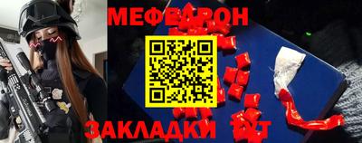 стафф Балаково