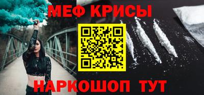 стафф Балаково
