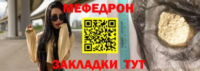 гидра Балаково