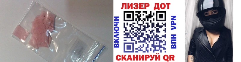 купить цена Великие Луки ЛСД экстази ecstasy