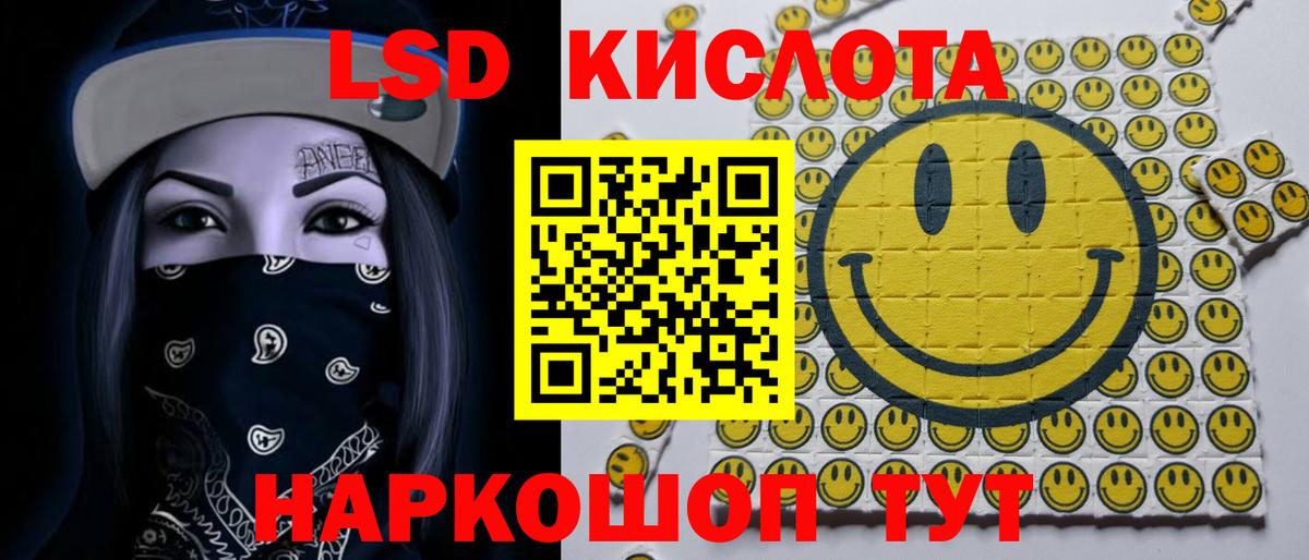 LSD-25 экстази ecstasy  LSD-25 экстази ecstasy  Великие Луки 