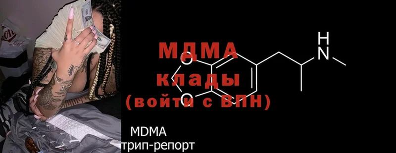 MDMA кристаллы  Великие Луки 