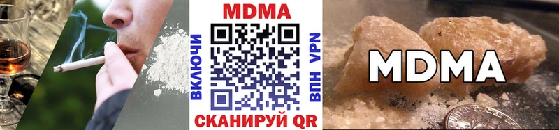 MDMA молли  Великие Луки 