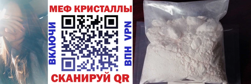 Мефедрон 4 MMC  купить наркоту  Великие Луки 