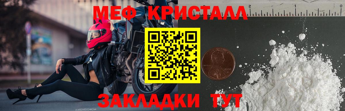 Экстази  Гашиш  Великие Луки  МЕФ кристаллы  АМФ   Вход с VPN  Конопля  КОКАИН 