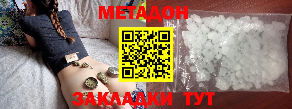 Бошки Шишки Великие Луки