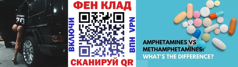 Метамфетамин винт  Великие Луки 