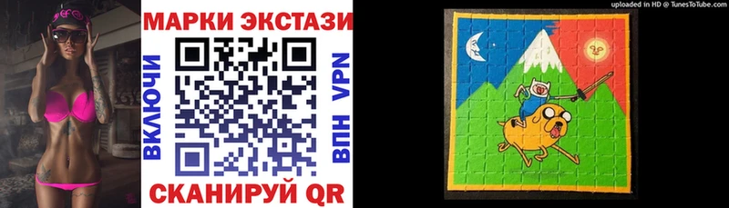 Марки 25I-NBOMe 1,5мг  Великие Луки 