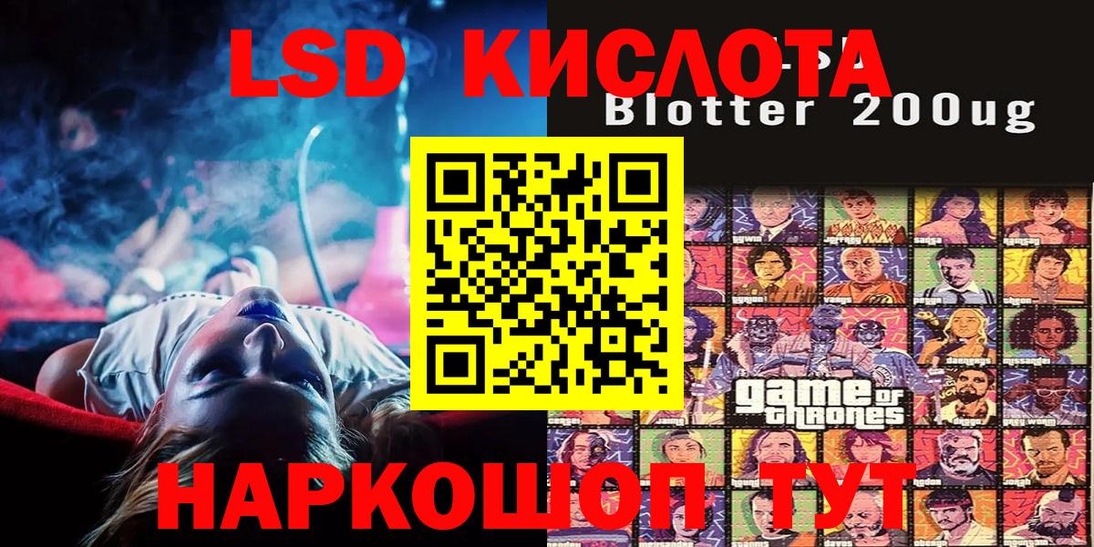 купить   Марки N-bome 1,8мг  Вход с VPN  Великие Луки 