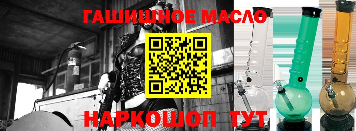 ТГК вейп  ТГК вейп с тгк  Великие Луки 