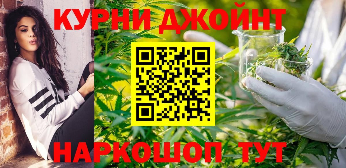 Бошки Шишки VHQ  Марихуана THC 21%  Вход с VPN  Конопля план  Великие Луки  Марихуана MAZAR 